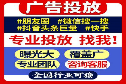 信息流开户返点攻略：实战案例教你如何选择高返点平台